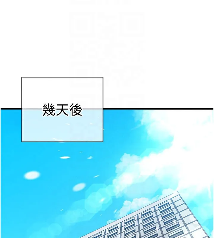 第5话-将女儿卖给别人 155