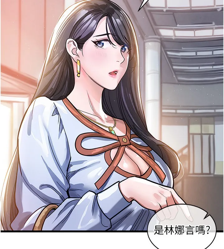 第5话-将女儿卖给别人 161