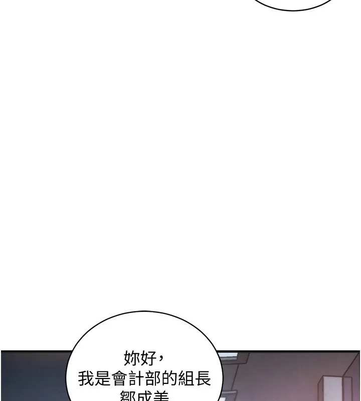 第5话-将女儿卖给别人 162