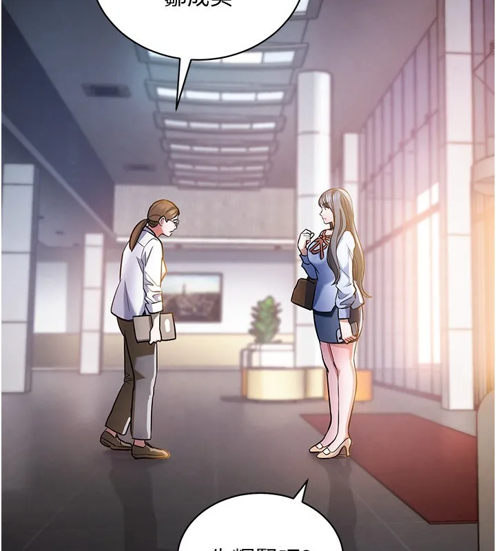 第5话-将女儿卖给别人 163