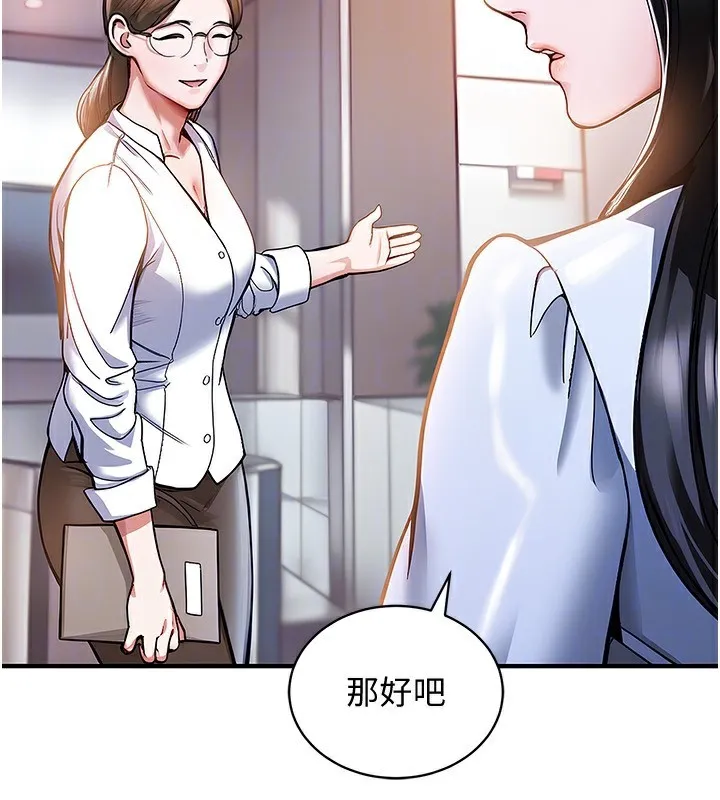 第5话-将女儿卖给别人 169