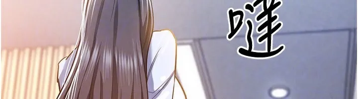 第5话-将女儿卖给别人 171