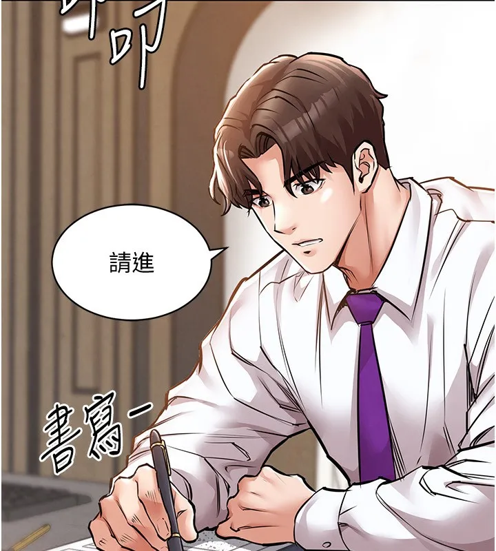 第5话-将女儿卖给别人 177