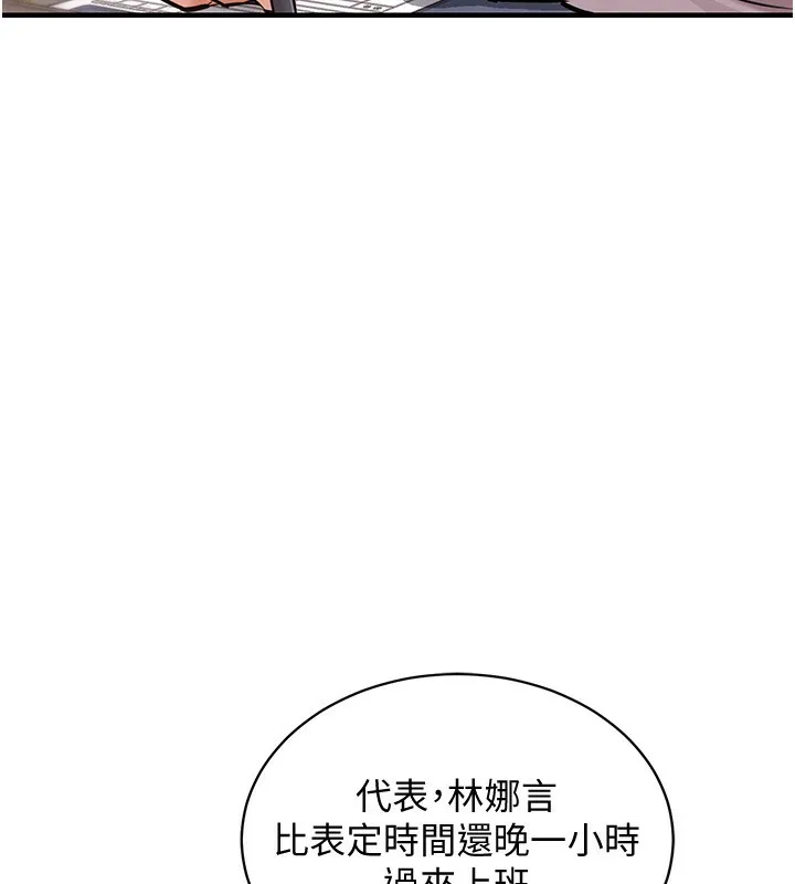 第5话-将女儿卖给别人 178