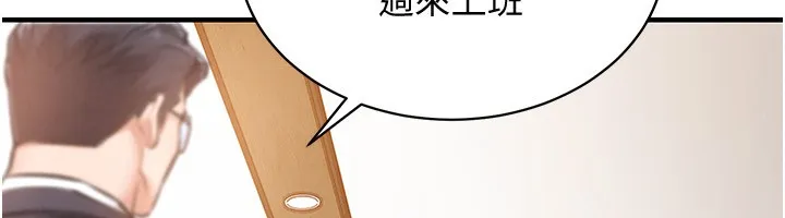 第5话-将女儿卖给别人 179