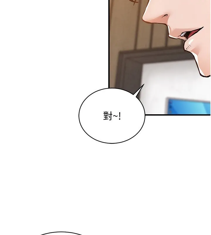 第5话-将女儿卖给别人 183