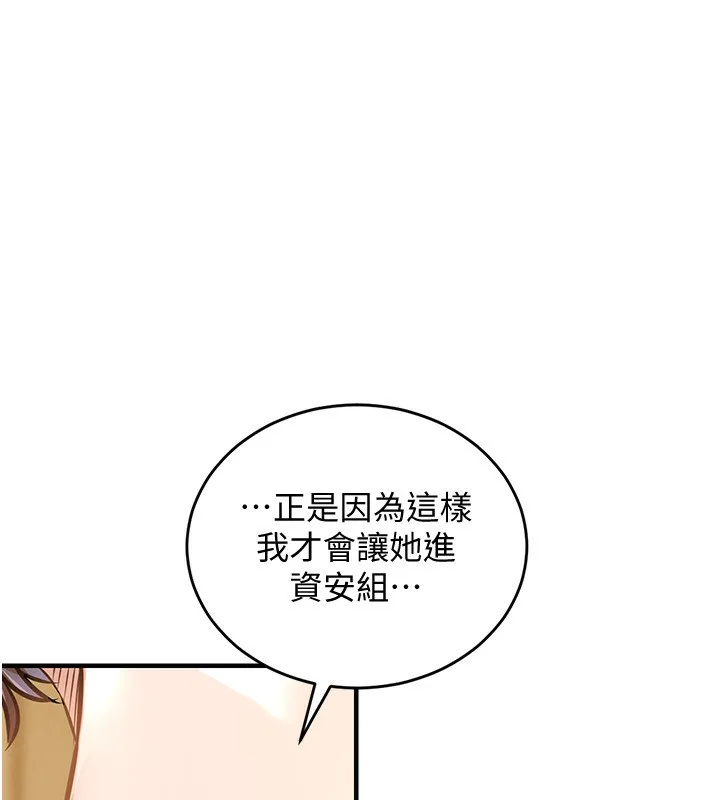 第5话-将女儿卖给别人 189