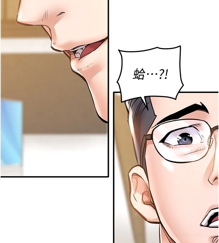 第5话-将女儿卖给别人 190