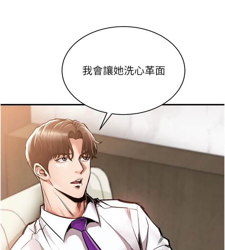 第5话-将女儿卖给别人 200