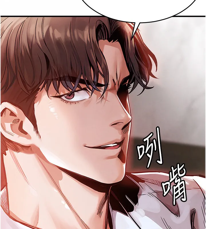 第5话-将女儿卖给别人 204