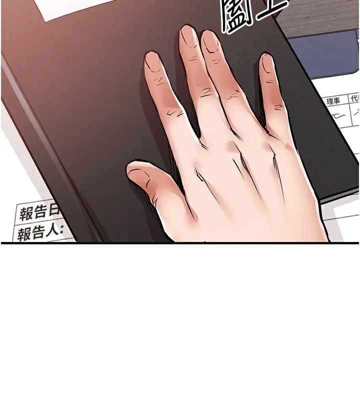 第6话-钱债肉偿 2