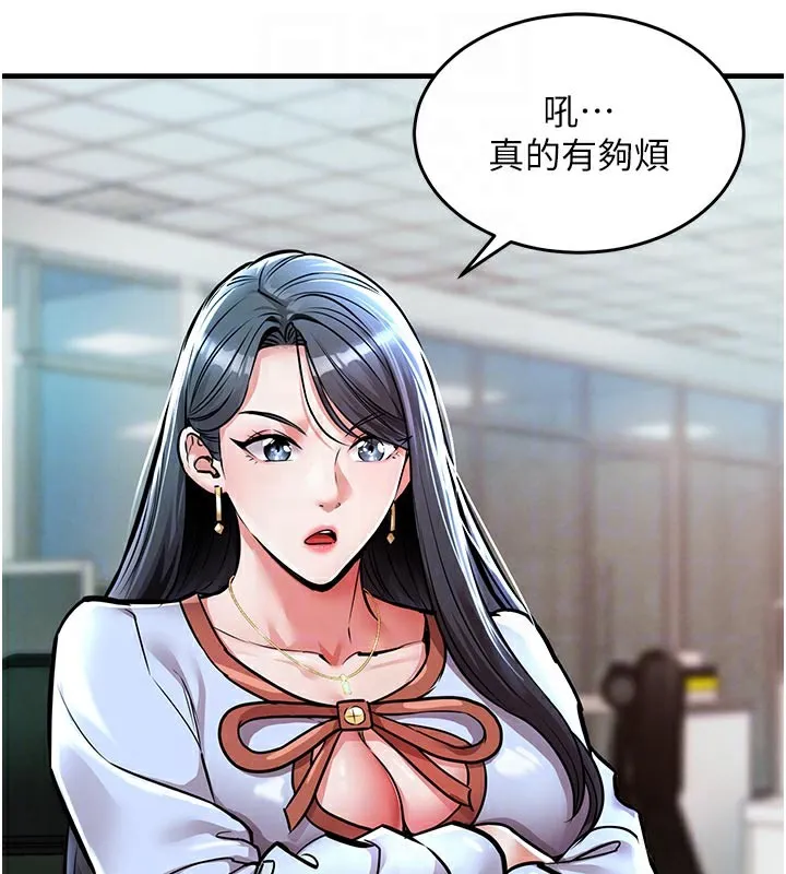 第6话-钱债肉偿 18