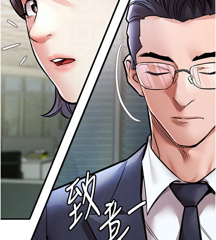 第6话-钱债肉偿 36