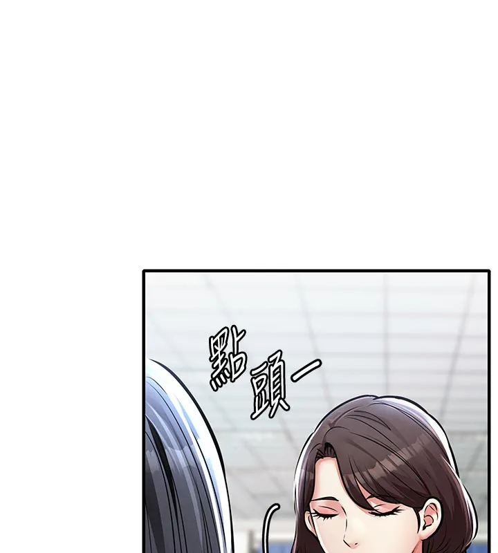 第6话-钱债肉偿 38