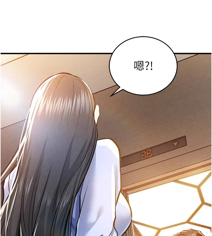 第6话-钱债肉偿 54