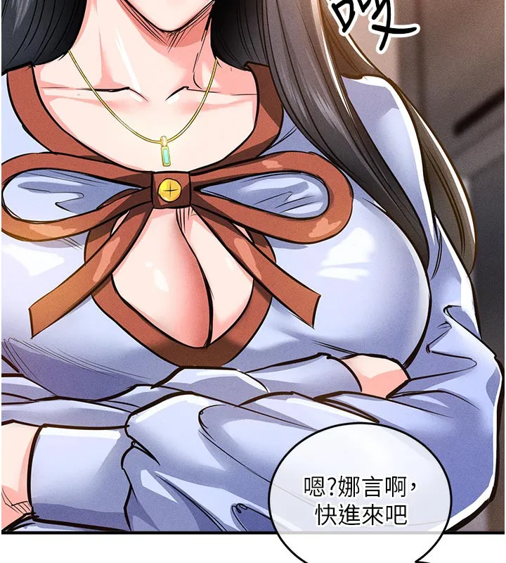 第6话-钱债肉偿 58