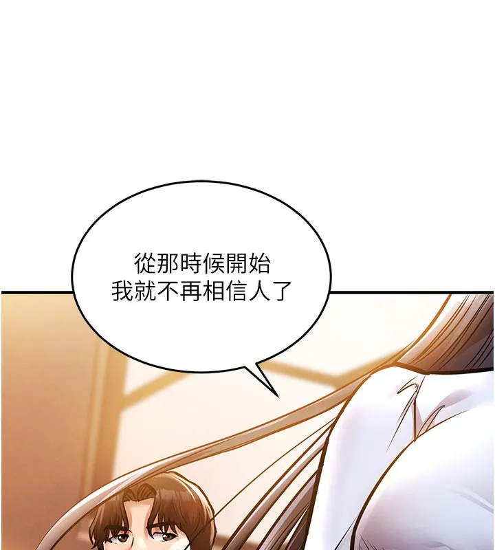 第6话-钱债肉偿 90
