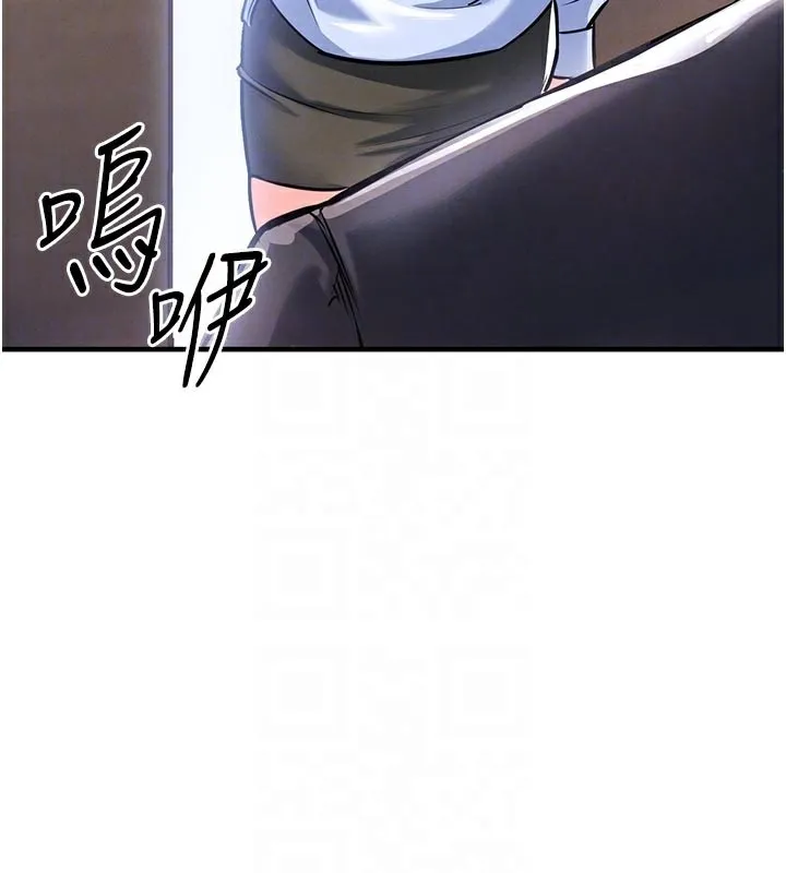 第6话-钱债肉偿 95