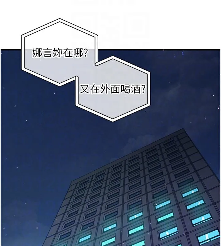 第6话-钱债肉偿 101