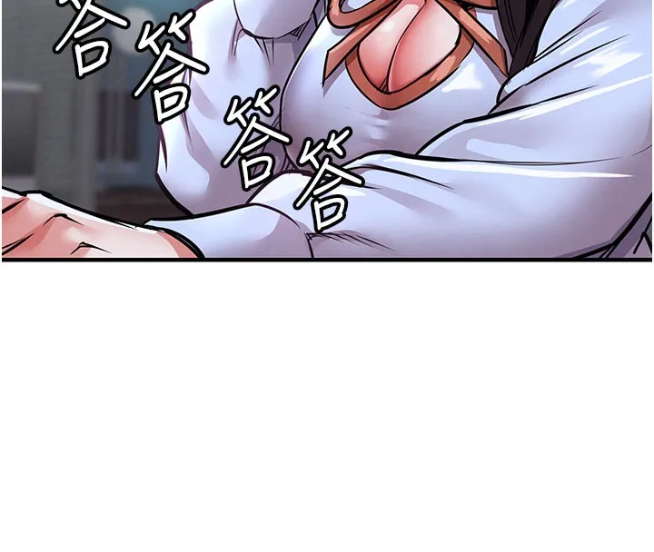 第6话-钱债肉偿 107