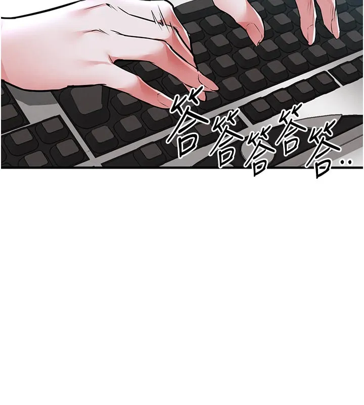 第6话-钱债肉偿 118