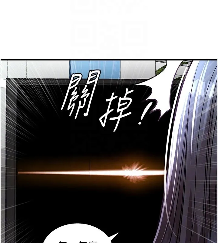 第6话-钱债肉偿 123