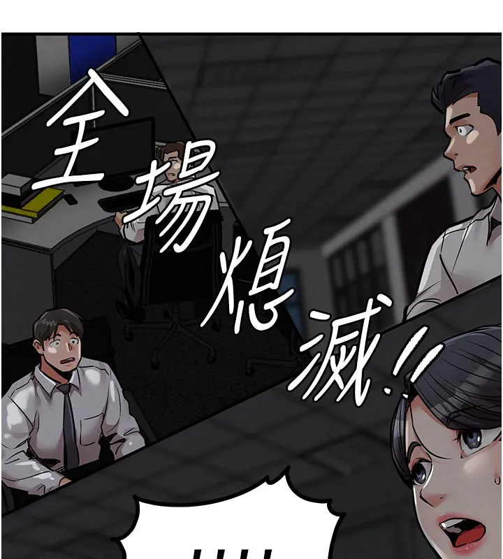 第6话-钱债肉偿 127