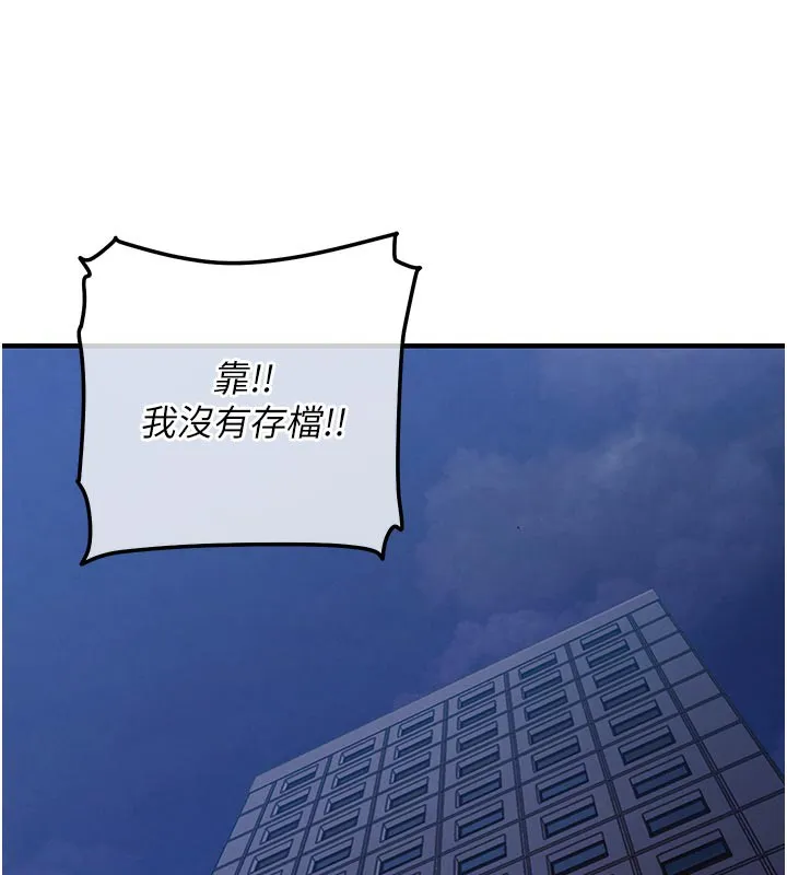 第6话-钱债肉偿 129