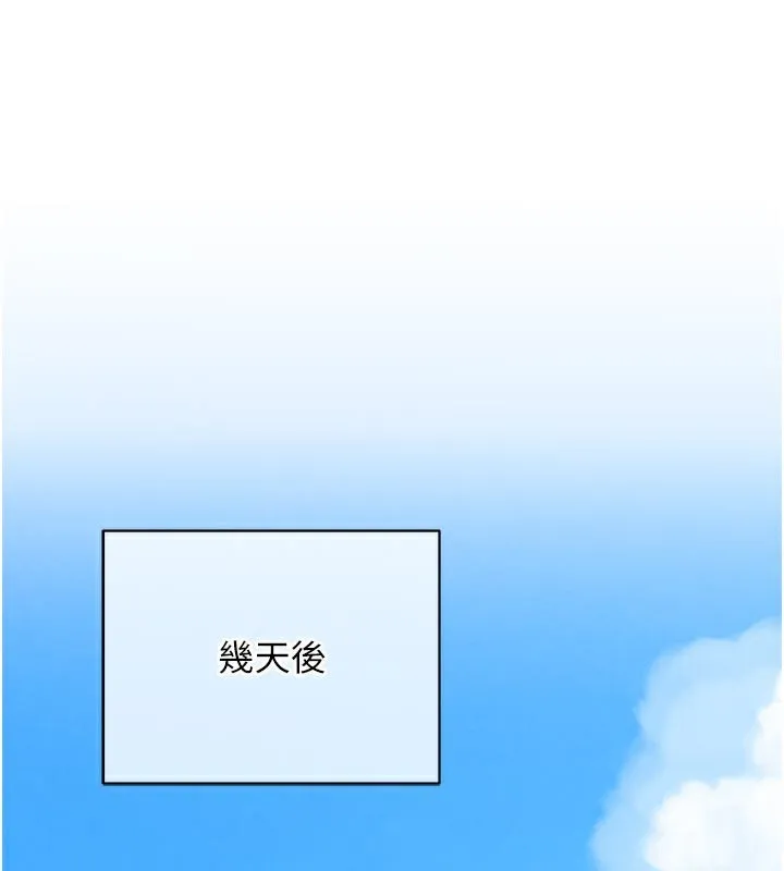 第6话-钱债肉偿 132