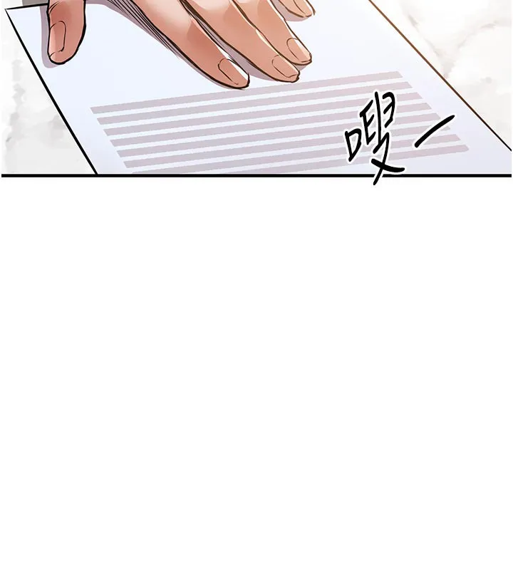 第6话-钱债肉偿 144