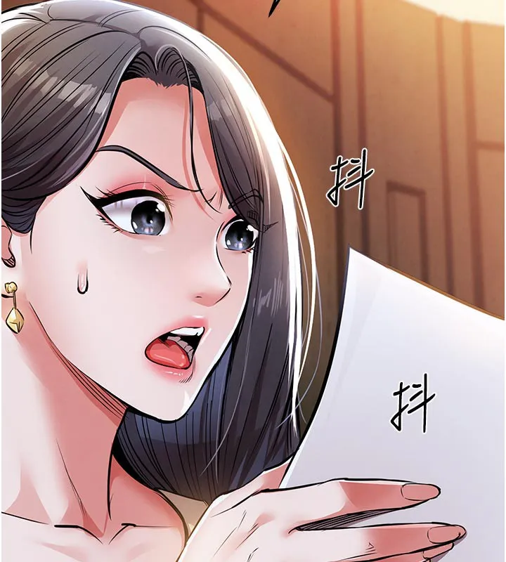 第6话-钱债肉偿 153