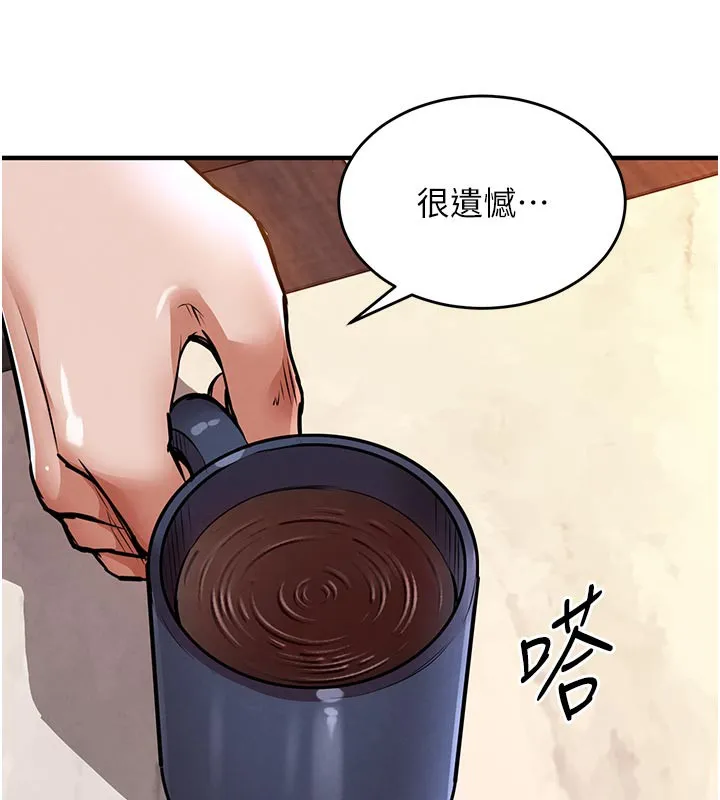 第6话-钱债肉偿 158