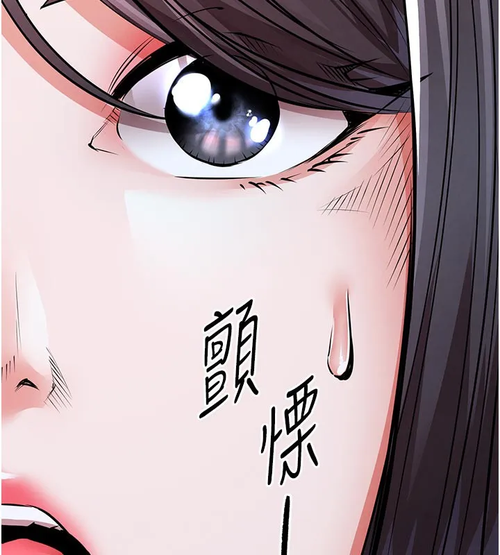 第6话-钱债肉偿 164