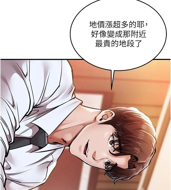 第6话-钱债肉偿 175
