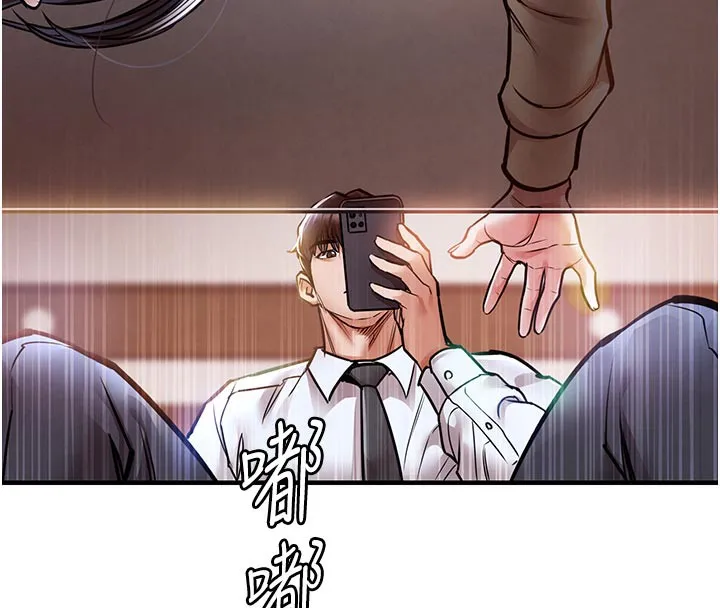 第6话-钱债肉偿 187
