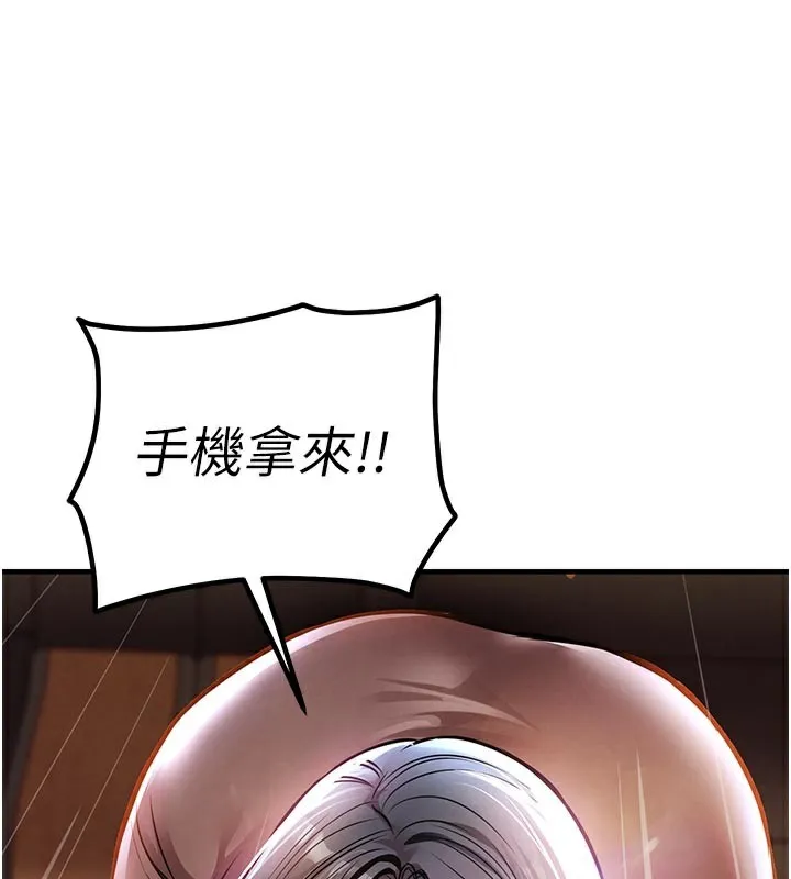 第6话-钱债肉偿 189