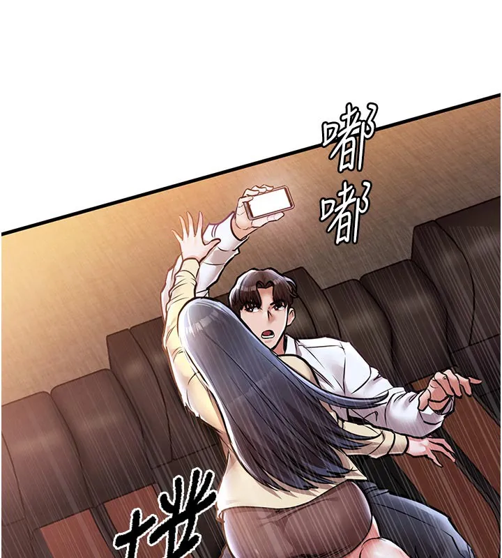第6话-钱债肉偿 194