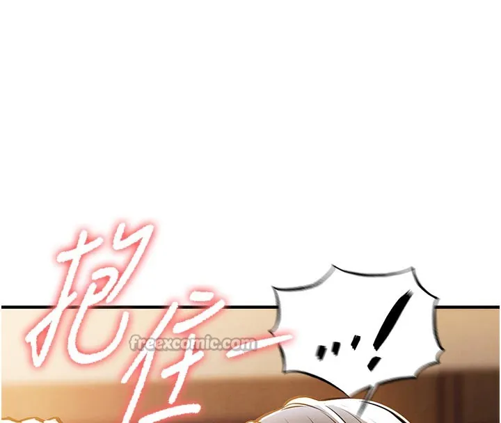 第6话-钱债肉偿 196