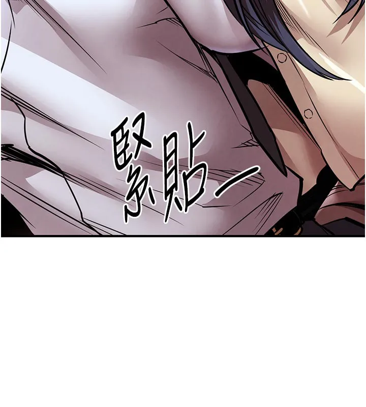 第6话-钱债肉偿 198