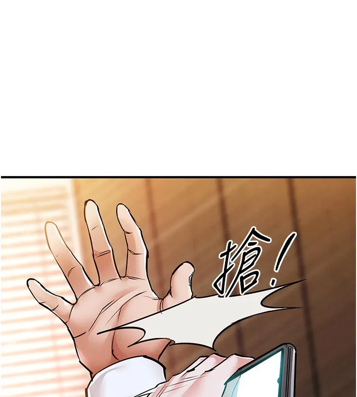 第6话-钱债肉偿 199