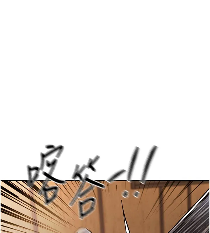 第6话-钱债肉偿 204