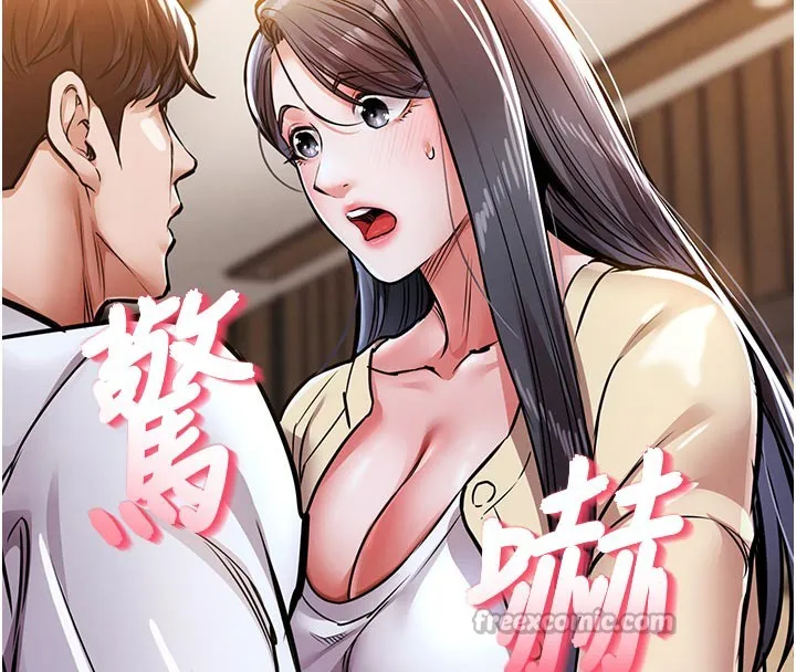 第6话-钱债肉偿 224