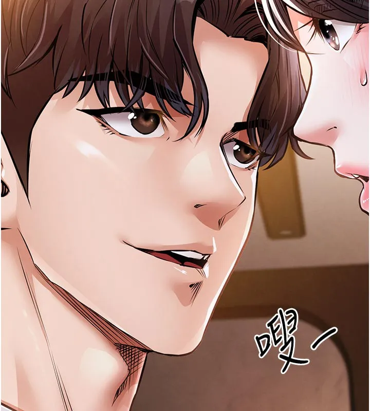 第6话-钱债肉偿 234