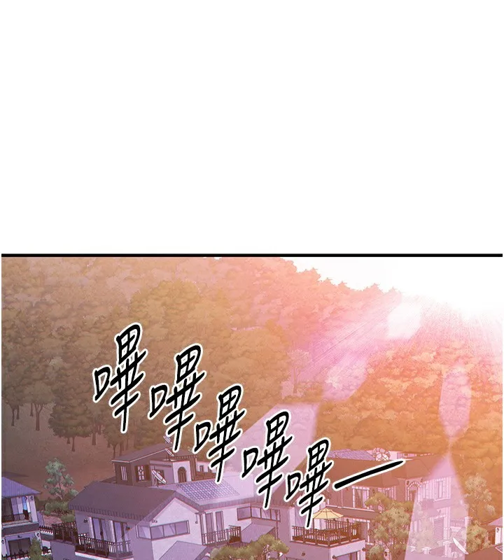 第7话-对新秘书深喉咙 1