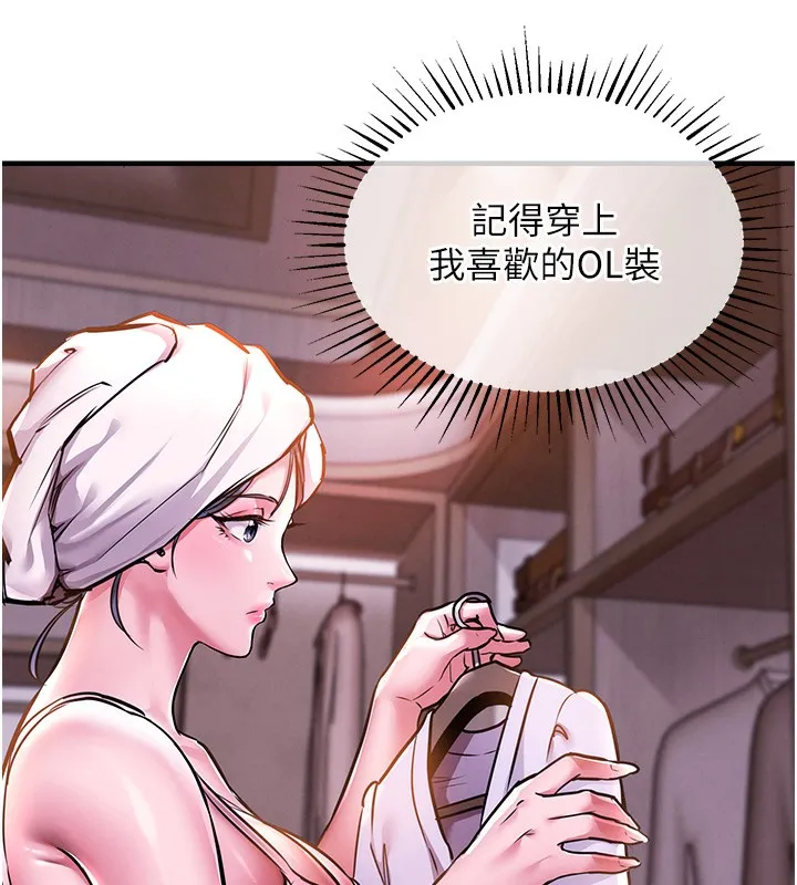 第7话-对新秘书深喉咙 6