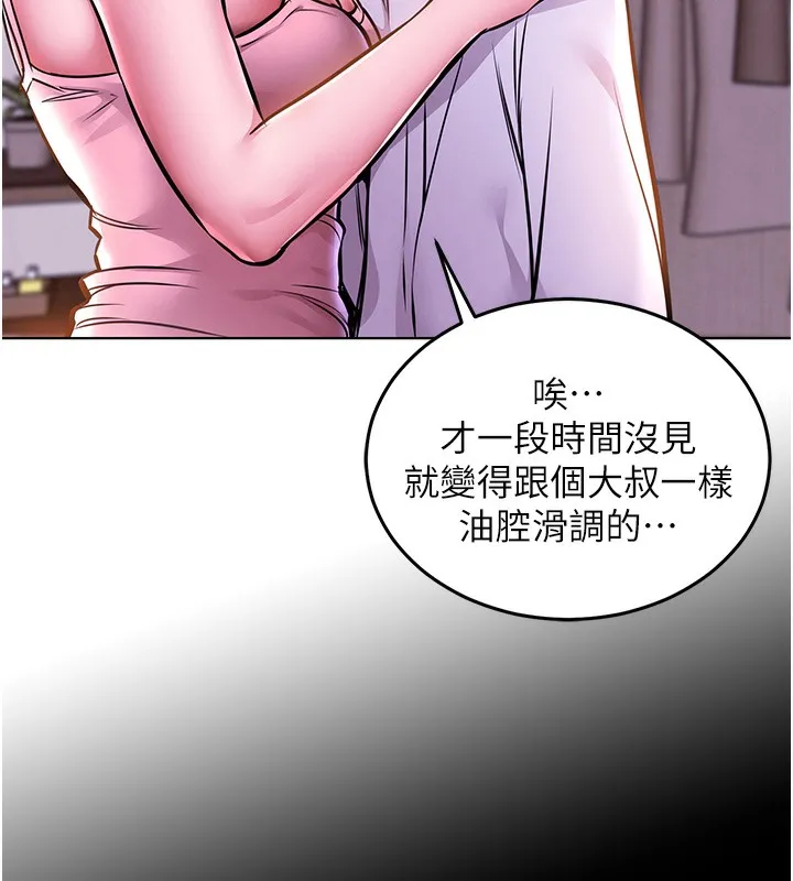 第7话-对新秘书深喉咙 7