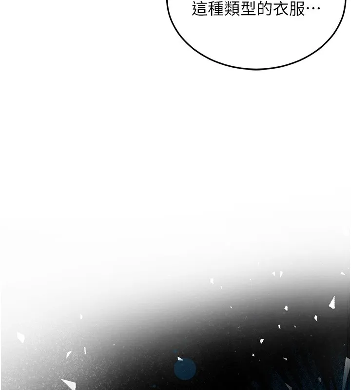 第7话-对新秘书深喉咙 18