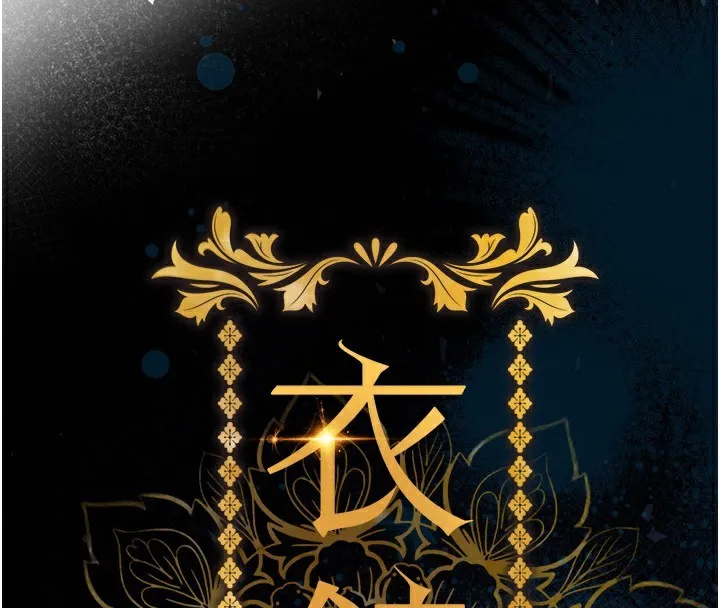 第7话-对新秘书深喉咙 19