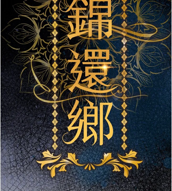 第7话-对新秘书深喉咙 20