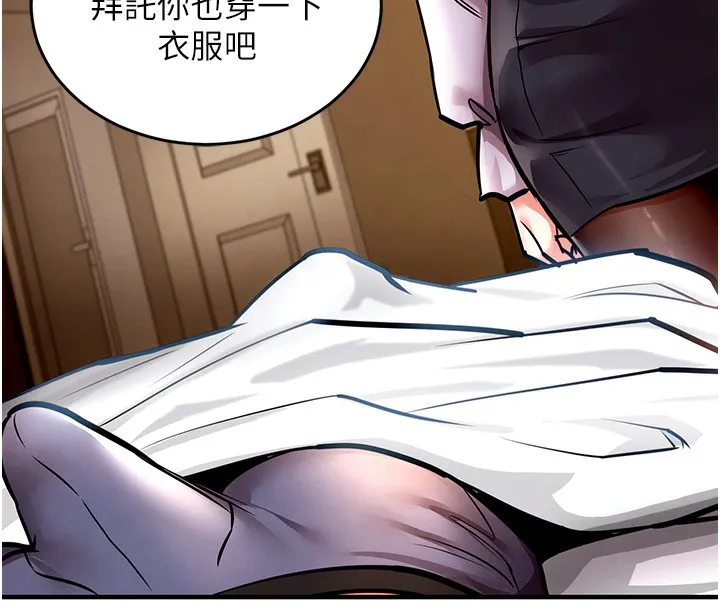 第7话-对新秘书深喉咙 27